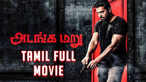 Adanga Maru Full Movie Tamil .